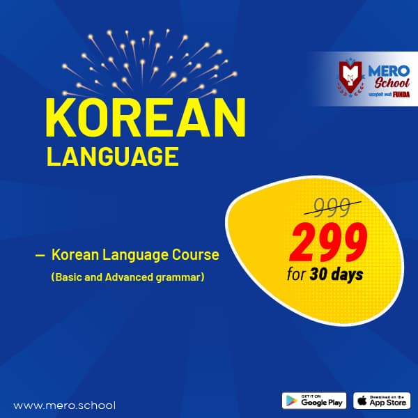 Korean Language Course Mero School